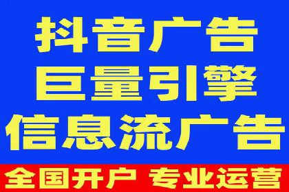 百度竞价代运营公司：如何制定广告预算